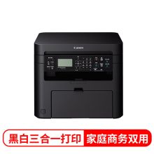 佳能 CANON MF233N（250页/黑白激光）多功能一体机