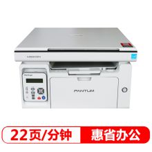奔图 PANTUM M6505N（手动双面打印/150页/黑白激光）多功能一体机