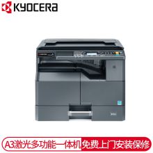 京瓷 KYOCERA 2010（双面器/400页/1年）复印机