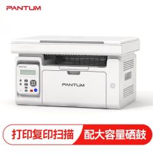 奔图 PANTUM M6506NW（手动双面打印/150页/黑白激光）多功能一体机