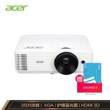 宏碁 ACER D616D 极光 投影仪 投影机办公 标清 3500流明 HDMI接口 