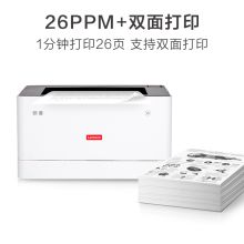 联想 LENOVO L100D（不支持/自动/黑白/1年）激光打印机