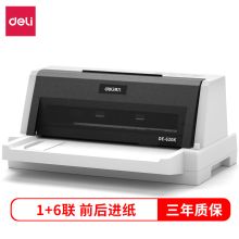 得力/deli DE-620K 平推式针式打印机 1+6联 通用规格,白色