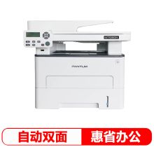 奔图/Pantum M7106DN 黑白激光多功能一体机 三合一打印复印扫描 白色