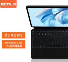 宜客莱 KB-EL001W 笔记本通用键盘保护膜硅胶透明7-14英寸
