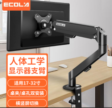 宜客莱 F80BK  平板电脑 (计价单位：个) 个