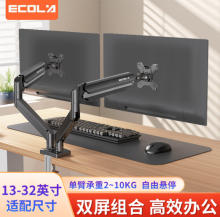宜客莱 F72BK 平板电脑 (计价单位：个) 个