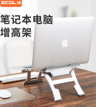 宜客莱 A24SV 平板电脑 (计价单位：个) 个