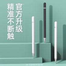 Rtako 三合一 RTAKO 三合一 电容触控手写笔（赠笔头）象牙白（单位：支） 象牙白 (单位：支)