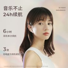 漫步者&冇心 Lollipods 漫步者冇心联名 Lollipods蓝牙耳机 粉色（单位：副） (单位：副)