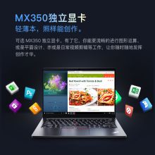 联想 i5-1135G7 16G内存 512G固态硬盘 ThinkPad E14 04CD 2021款 11代i5轻薄本 14英寸高清IPS屏笔记本电脑（单位：台）