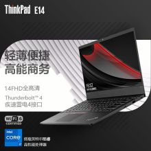 联想 ThinkPad E14 11代i5/I7 2G独显 轻薄便携商务办笔记本电脑 i7-1165G7 16G 512G 06CD定制 2G独显 WiFi6 FHD屏幕 Win10 （单位：台）