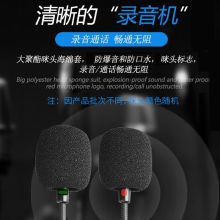 声籁 E28 耳机 带麦-内置声卡 USB接口（单位：个）