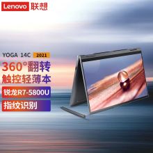 联想 YOGA14C/C740 锐龙R7-5800U 16G 1T固态 平板二合一触摸屏超薄笔记本电脑 （单位：台）