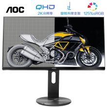 AOC Q2790PQ 27英寸 2K高清 IPS广视角 微框 112%NTSC广色域 商用办公节能 低蓝光不闪旋转升降液晶显示器（单位：台）