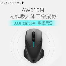 外星人 AW310M 无线鼠标 游戏鼠标(1000Hz轮询率 6键自定义编程)电竞鼠标（单位:台）