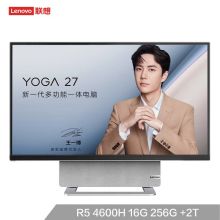 联想 YOGA 27 4K屏一体机 ARH R5_4600H 16G 256G+2T 集显(单位：台)