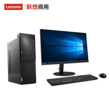 联想 启天M420-D002 台式电脑（I3-9100/8G/256GSSD/1THDD/集显/无光驱/21.5英寸联想T2214sA/WIN10专业版）（单位：台）