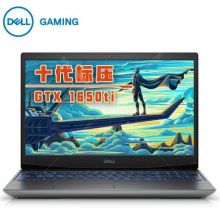 戴尔 游匣G5 5500-R1883B 15.6英寸笔记本(I7-10750H 16G 1TSSD RTX2070-8G 无光驱 win10 黑色 300Hz 72%) 单位:台）