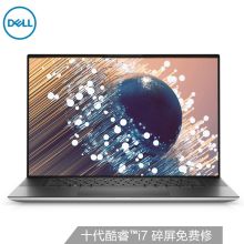 戴尔(DELL) XPS17-9700 17英寸防蓝光全面屏设计笔记本电脑(I7-10750H/16G/1TSSD/GTX2060 6G)银 2年上门（单位:台）