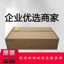 华三（H3C） LS5130S-28S-PWR-EI 24电4万光poe接入交换机 下单前询问 黑色 (单位：台）