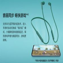 华为 CM70-C 无线蓝牙耳机 磁吸开关 曜石黑（单位：副）