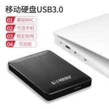 科硕 K1-320G 移动硬盘 黑色(单位：个)