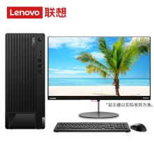 联想 E97 i5-10400 8G 1T+256G 2G 23英寸套机 显示器23-25英寸 台式机电脑 计算机 黑色(单位：套)