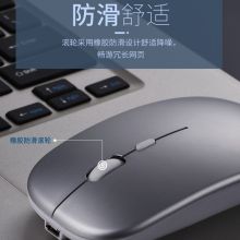 SooPii G30 soopii G30无线双模鼠标 银色（单位：个） 银色 (单位：个)