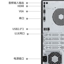 惠普 288 G6 i5 10500  256+1TB配21.5显示器2G独显 商用台式计算机 （单位：台）