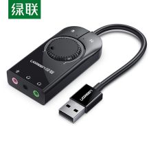 绿联（UGREEN）CM129  USB外置声卡 （单位：个）
