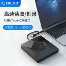 奥睿科 XD007 147*157*26mm 外置光驱DVD刻录机 Type-C/USB3.0笔记本电脑台式外接移动光驱 黑色（单位：个）