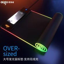 爱国者 G001 发光鼠标垫(带无线充) 黑色(单位:张)