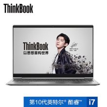 联想 ThinkBook 15p 酷睿版 15.6英寸大屏 高性能GTX独显笔记本电脑 （单位：台）