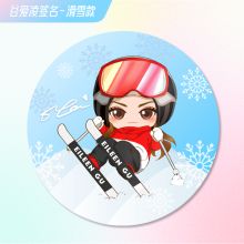 咪咕 冰雪之队运动员系列签名款鼠标垫（单位：张）