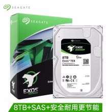 希捷 银河Exos7E8 企业级硬盘 7200转 3.5寸 8TB 256MB （单位：个）