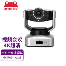 奥尼（aoni）C3000 高清摄像头 5X变焦4K画质云台遥控 单位：台