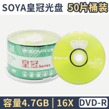 搜雅 DVD+R 4.7G/16X 刻录光盘 50片/盒（单位：盒)