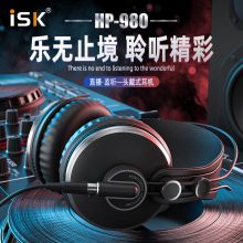 ISK HP-980 监听耳机有线头戴式耳机 黑色（单位：个）