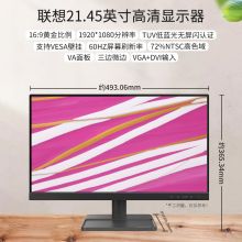 联想擎天T510A-14 I5-11400/8G/512G固态/集显/W11（单位：台）
