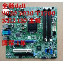 戴尔 7020 XE2 T1700 T20 MT主板F5C5X 08WKV3 绿色（单位：件）