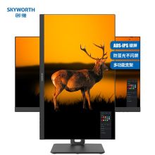 创维 24X2 23.8英寸 可升降旋转显示器 黑色（单位：台）