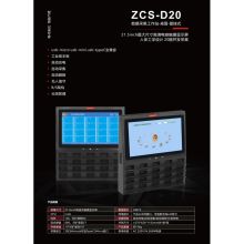 联想（Lenovo）ZCS-H20 4T 数据采集工作站 单位：台