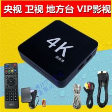 中兴ZTE IPTV网络盒子无线wifi智能高清魔盒新款 单位：台