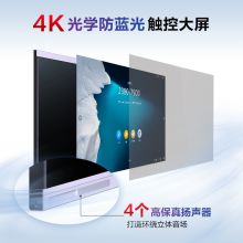 华为 IdeaHub 1080P60 USB3.0和HDMI接口IdeaHub Board 办公宝视频协作一体机 单位：台