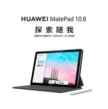 华为 MatePad 10.8英寸 6+128GWiFi版 二合一平板电脑 香槟金（单位：台）