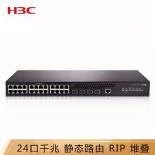 华三 LS-5560S-28P-SI 24千兆电口+4千兆光三层核心网络交换机 网管企业级 黑色 (单位：台）