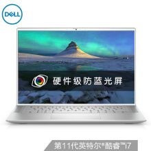戴尔 Ins 14-7400-R1825HS 灵越14-7400 14.5英寸2.5K高色域防蓝光屏超轻薄商务本(11代i7-1165G7 16G 512G MX350)铝 笔记本电脑 家用/办公 银 (单位:台)