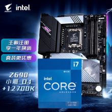 技嘉（GIGABYTE） Z690 AORUS ELITE AX DDR4 盒装CPU处理器 黑色(单位：个)
