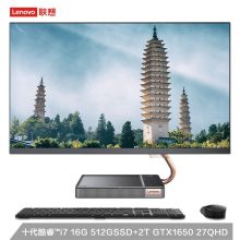 联想（Lenovo） AIO520X Max 1个装 英特尔酷睿 一体台式机电脑27英寸 GTX1650独显 i5-10400T 16G 2T机械+512G固态 黑色(单位：台)